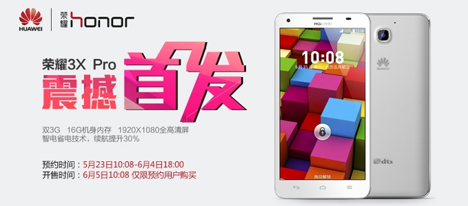 Huawei Honor 3X Pro with faux-leather back cover launched in China