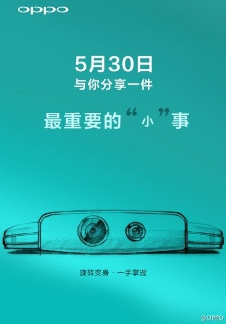 Oppo N1 mini to be announced on May 30
