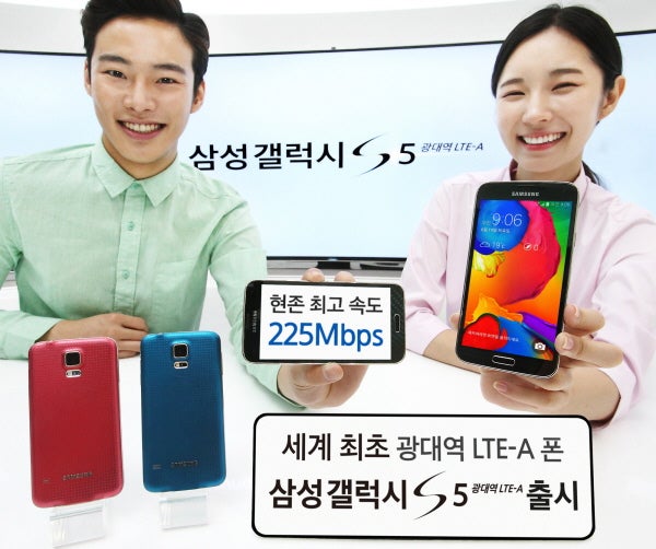 Samsung Galaxy S5 LTE-A now official with the world's sharpest, 5.1'' Quad HD display, Snapdragon 805, and 3GB RAM
