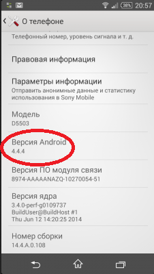The Sony Xperia Z1 Compact gets updated to Android 4.4.4 in Russia, Italy and Indonesia  - Android 4.4.4 pushed out for the Sony Xperia Z1 Compact