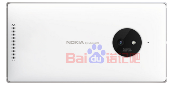 Nokia Lumia render shows Nokia by Microsoft branding - Nokia Lumia 830 render shows &quot;Nokia by Microsoft&quot; branding