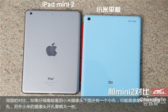 iPad on the left vs MiPad on the right - Xiaomi needs to try much better not to look like a blatant Apple copycat