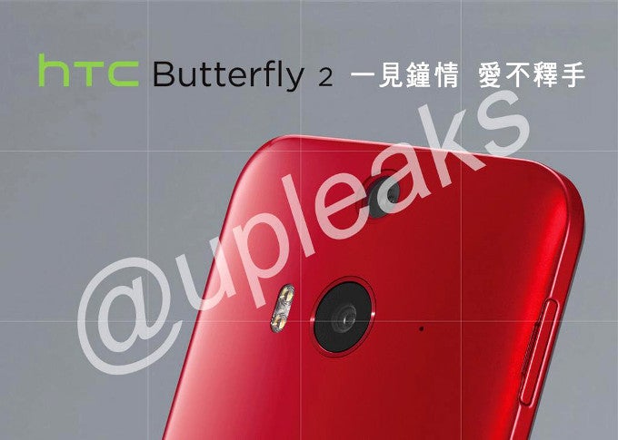 HTC Butterfly 2 appears in press render, hinting international release