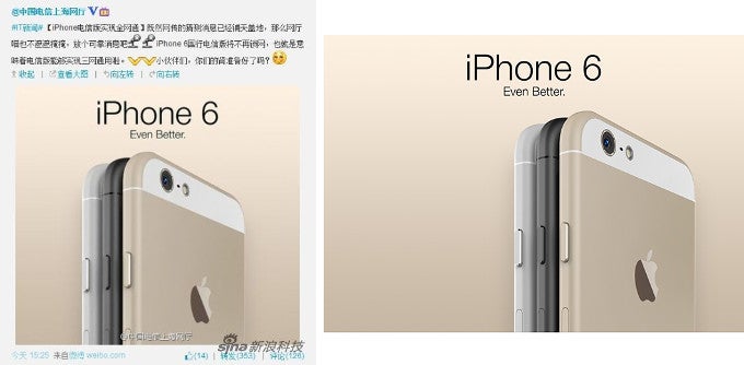Render posted by China Mobile (left) and the original render by Moyano and Aichino (right). - No, China Mobile didn't really let slip a render of the iPhone 6 by mistake