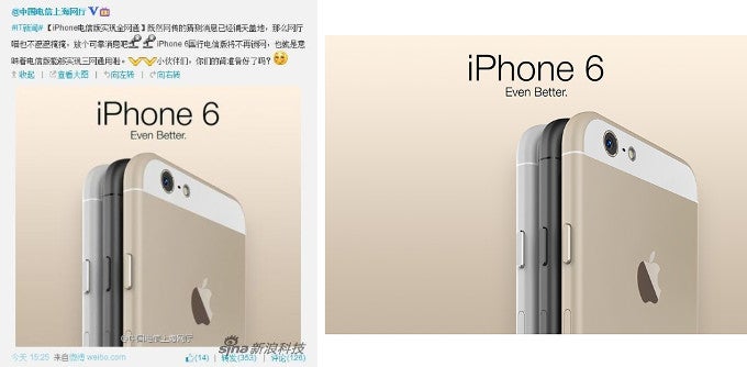 Render posted by China Mobile (left) and the original render by Moyano and Aichino (right). - No, China Mobile didn&#039;t really let slip a render of the iPhone 6 by mistake