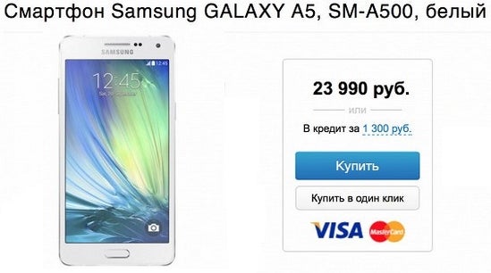 Samsung starts selling the Galaxy A5 in Europe, Galaxy A3 expected to arrive soon