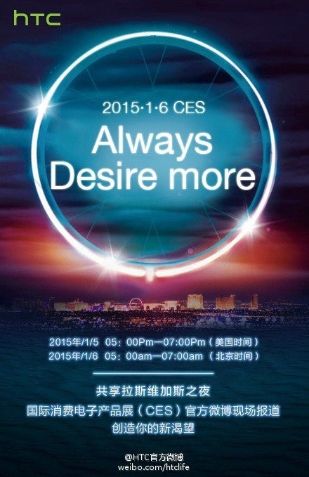A new Desire smartphone seems to be on the way. - Next-gen HTC Desire smartphone to be announced at CES 2015