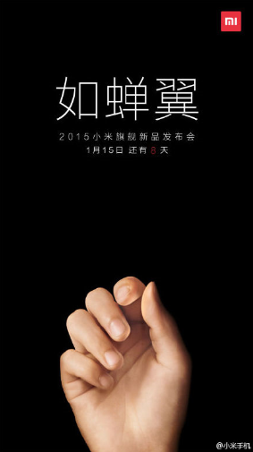 Xiaomi poster teases thin flagship to be introduced on January 15th - Xiaomi to introduce thin flagship model on January 15th?