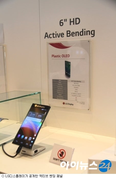 LG shows off dual-edge smartphone plastic OLED screen behind closed doors at CES 2015