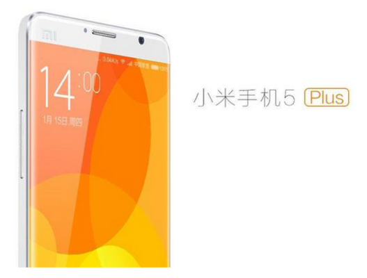 The Xiaomi Mi5 Plus - Xiaomi Mi5 Plus image leaked on eve of Xiaomi's new product announcement