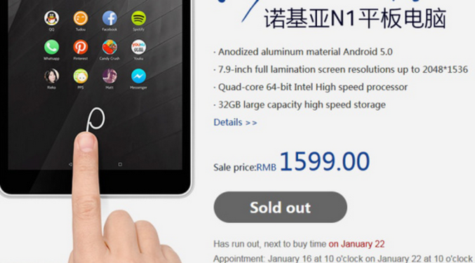 The Nokia N1 sells out the first of four consecutive flash sales - Nokia N1 has sold out in four consecutive Chinese flash sales