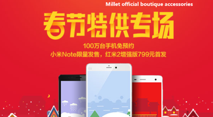 Xiaomi doubles RAM and native storage on Redmi 2 to 2GB and 16GB respectively - Xiaomi doubles the Redmi 2 to 2GB of RAM and 16GB of storage with the Enhanced Edition
