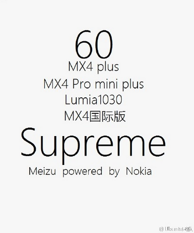 This poster has revived the rumor that Meizu and Nokia are working on a phone called the Meizu MX4 Supreme - Rumor returns: Meizu and Nokia to partner on the mysterious MX4 Supreme?