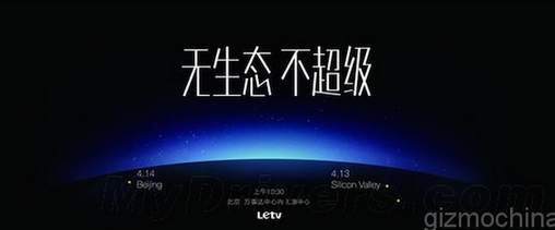 LeTV will be introducing some new handsets in China on April 14th - LeTV&#039;s &quot;bezel-less&quot; phone to be unveiled April 14th in Beijing