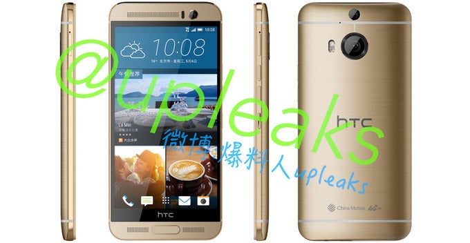 Netjes steeg Gezichtsveld HTC One M9 Plus rumor round-up: design, specs, price, release date, and all  we know so far - PhoneArena