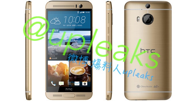 HTC One M9 Plus rumor round-up: design, specs, price, release date, and all we know so far