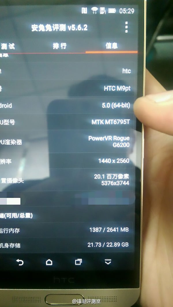 Leaked HTC One M9 Plus specs - HTC One M9 Plus rumor round-up: design, specs, price, release date, and all we know so far