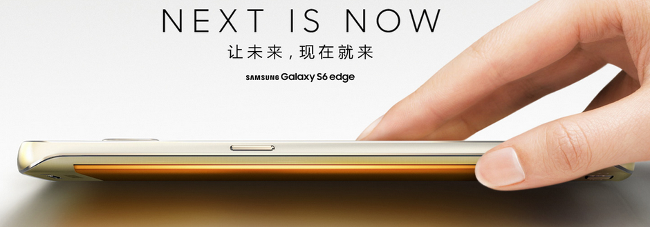 Samsung says it didn't pay fans to attend its Galaxy S6 launch event in China