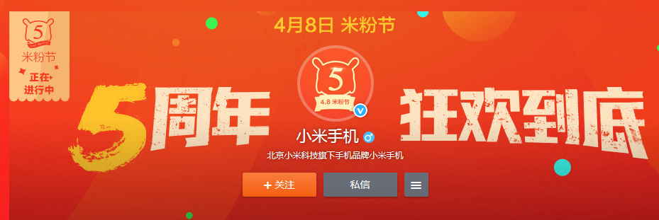 The cash register keeps ringing during Xiaomi's festival day sale - Xiaomi sells $253 million USD worth of its products halfway through festival day sale