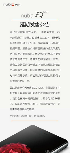 Production issues delay the ZTE Nubia Z9 Max - Production issues with the ZTE Nubia Z9 Max delay the phone's sale by one month