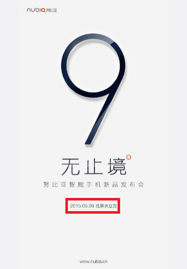 ZTE teases May 6th unveiling for its flagship model - Bezel-less ZTE Nubia Z9 to be unveiled on May 6th?