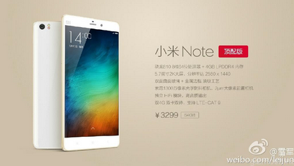 Xiaomi Mi Note Pro will be up for pre-orders starting on May 6th - Pre-orders for Xiaomi Mi Note Pro with 4GB of RAM to begin on May 6th