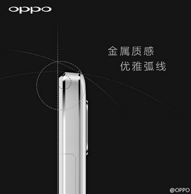 Oppo teaser touts metal unibody design for the Oppo R7 - Teaser confirms metal unibody design for the Oppo R7
