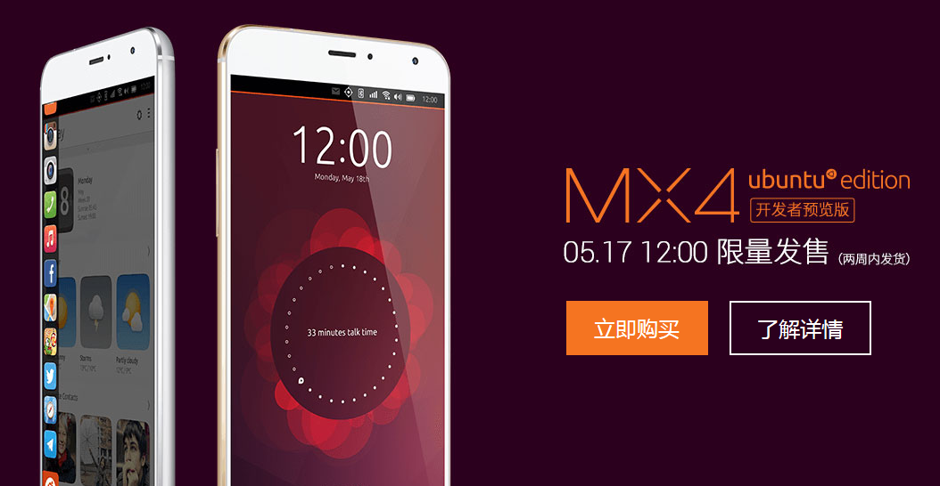 Meizu MX4 specs - PhoneArena