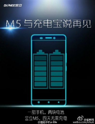 Teaser for the Gionee M5, a handset containing two batteries - Gionee M5 to come with dual batteries inside to provide insane battery life
