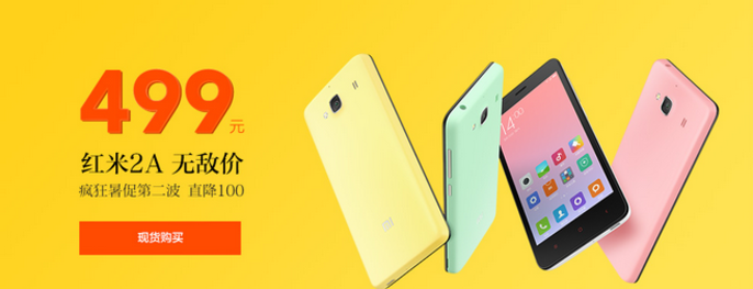 Xiaomi Redmi 2A is now available in China priced at the equivalent of $80 USD - Xiaomi Redmi 2A now available in China for $80 USD