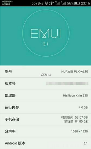 System screenshot of the Huawei Honor 7 - System screenshot of Huawei Honor 7 is snapped
