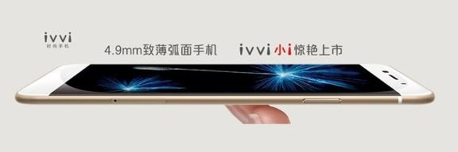 Coolpad Ivvi Little i is just 4.9mm thick - Coolpad releases svelte 4.9mm thick Ivvi Little i handset