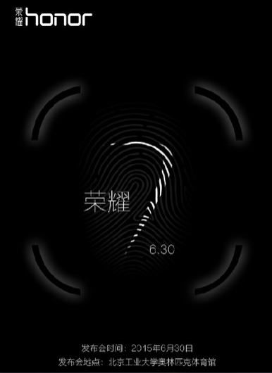 The Huawei Honor 7 will be unveiled on June 30th sporting a fingerprint scanner - Teaser shows Huawei Honor 7 to be unveiled June 30th sporting fingerprint sensor