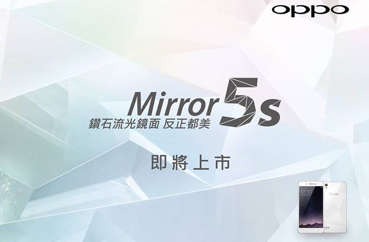 Oppo's stylish Mirror 5s Android smartphone is officially coming soon