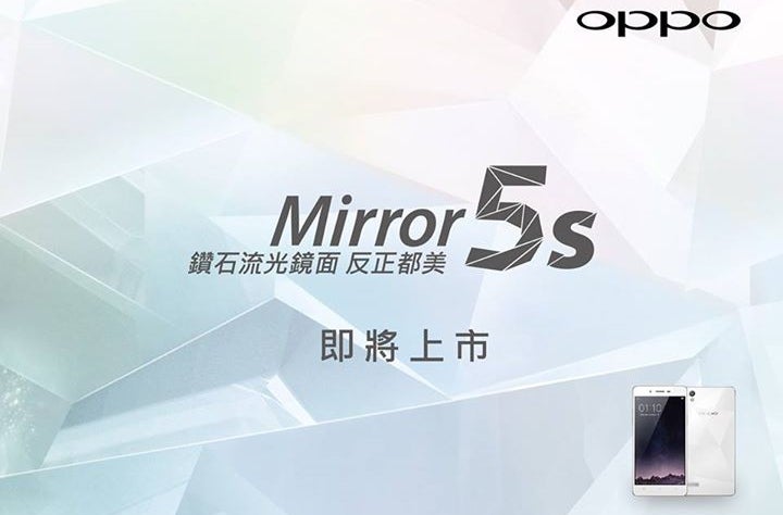 Oppo&#039;s stylish Mirror 5s Android smartphone is officially coming soon