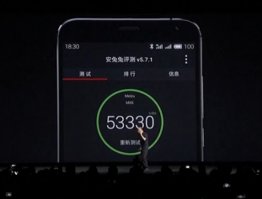 The Meizu MX5 lights it up on AnTuTu - The Meizu MX5 scores 53,330 on AnTuTu