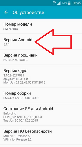 Screenshot confirms Android 5.1.1 is getting pushed out for the Samsung Galaxy Note 4 in Russia