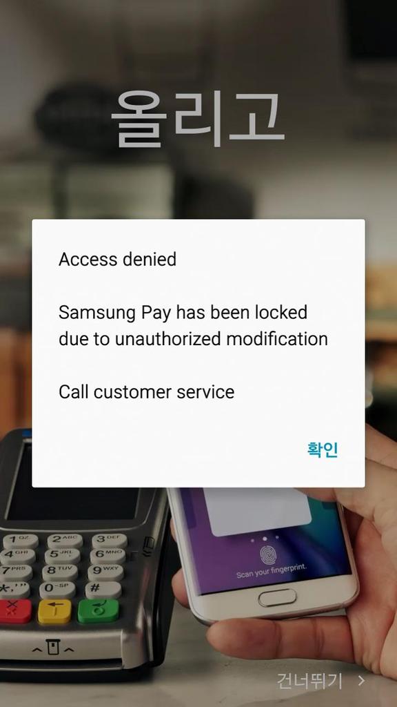 Rooting your Galaxy S6/edge will make Samsung Pay stop working