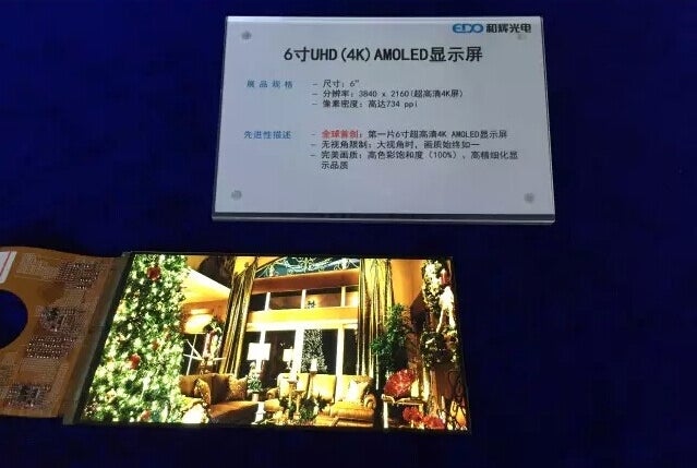 Everdisplay reveals the world's first 4K AMOLED display (6 inches, 734 PPI)