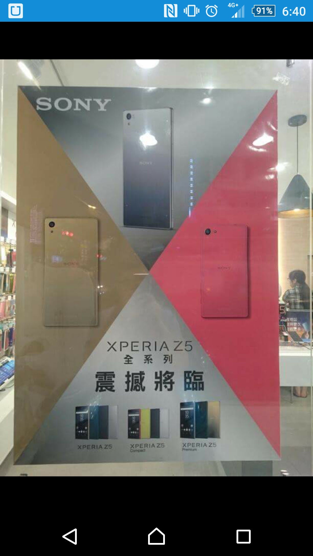 Leaked Sony poster confirms a Z5 Premium, Z5 and Z5 Compact