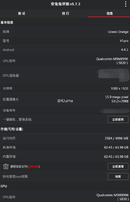 Snapdragon 820 produces a whopping 83,774 on AnTuTu - Snapdragon 820 SoC scores a whopping 83,774 on AnTuTu benchmark test