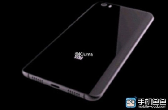 Newly-leaked image suggests the Xiaomi Mi 5 might sport a Galaxy Note5-like curved glass back