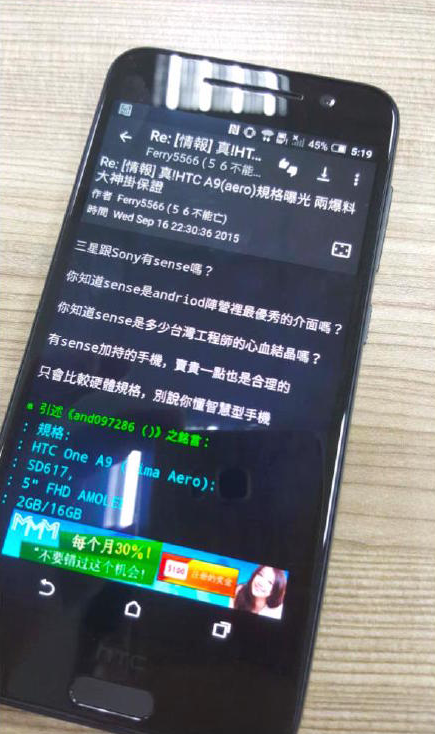 Live image of the HTC One A9 - HTC One A9 live image surfaces; Snapdragon 617 SoC, 2GB RAM, 16GB of native storage