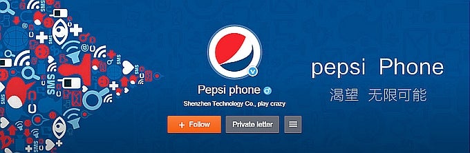This is the banner used by the Pepsi Phone Weibo channel - Official Weibo account suggests that Pepsi is getting ready to launch a phone