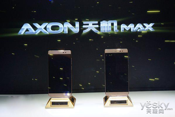 Yes Virginia, the ZTE Axon Max is for real - ZTE Axon Max is real and is on the way; phablet to launch before the end of the year