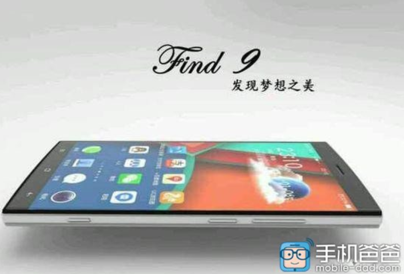 Render of the Oppo Find 9 - Oppo Find 9 delayed until next year due to wait for the Snapdragon 820 chipset