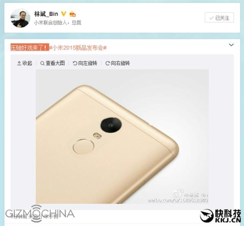 Picture of thje Xiaomi Redmi Note 2 Pro is leaked by company co-founder Lin Bin - Xiaomi CEO posts photo of metal-clad Xiaomi Redmi Note 2 Pro