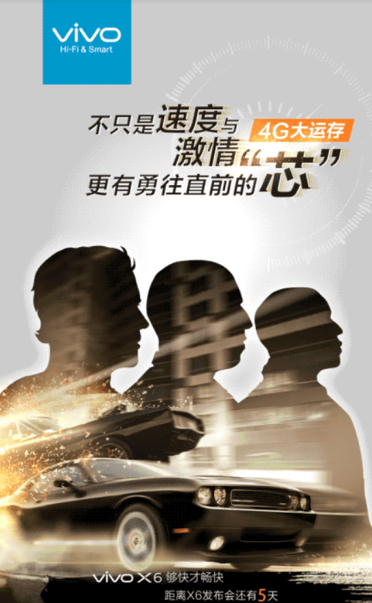Teaser hints that the Vivo X6 and Vivo X6 Plus will both be powered by a deca-core CPU - Vivo X6/X6 Plus teaser reveals that the devices will both use a Helio X20 SoC with deca-core CPU