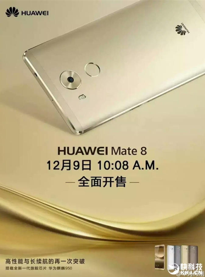 The Huawei Mate 8 is rumored to have a December 9th launch date - Powerful Huawei Mate 8 to be launched on December 9th?