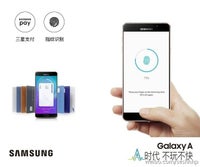 Samsung-Galaxy-A9-new-leak-002